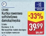 CRANE Kurtka rowerowa softshellowa damska/męska