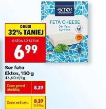 Ser feta Ektos