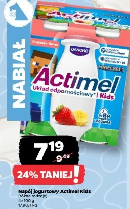 Actimel Kids