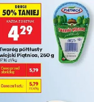 Twaróg półtłusty wiejski Piątnica