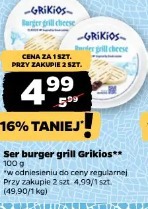 Ser burger grill Grikios