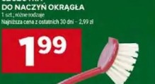 Szczotka do naczyń okrągła