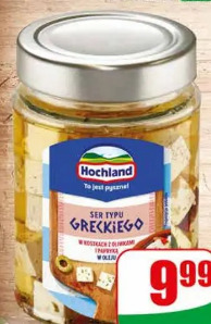 Ser z oliwkami i papryką typu greckiego Hochland