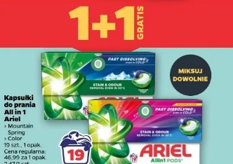 Kapsułki do prania All in 1 Ariel