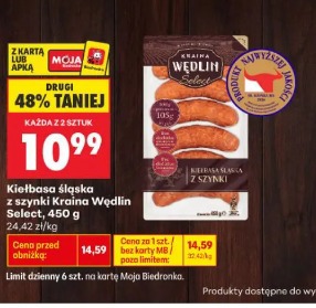 Kiełbasa śląska z szynki Kraina Wędlin Select, 450 g