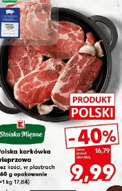 Polska karkówka wieprzowa bez kości, w plastrach