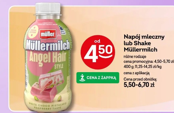Napój mleczny lub Shake Müllermilch