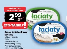 Serek śmietankowy Łaciaty