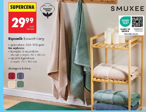 Ręcznik bawełniany Smukee