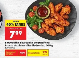 Skrzydełka z kurczaka po gruzińsku Prosto do piekarnika Biedronka