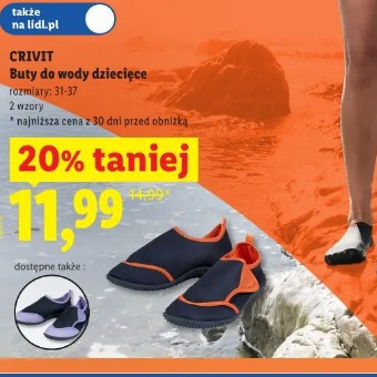Crivit Buty do wody dziecięce