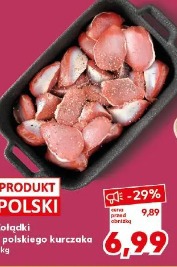 Żołądki z polskiego kurczaka