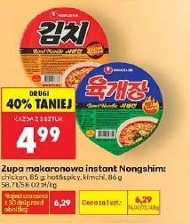 Zupa makaronowa instant Nongshim