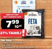Ser Feta Lekos La Campagna