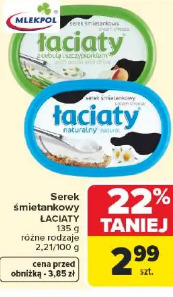 Serek śmietankowy ŁACIATY