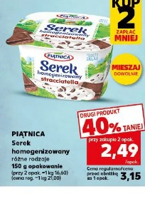 Piątnica Serek homogenizowany stracciatella