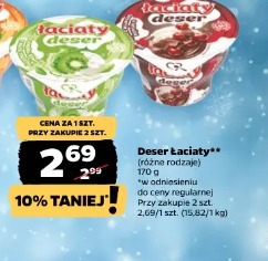 Deser Łaciaty