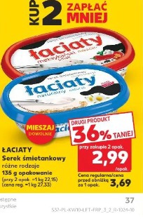 Łaciaty Serek śmietankowy naturalny