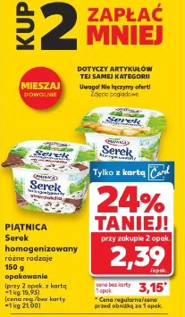 Piątnica Serek homogenizowany