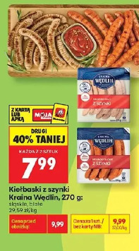 Kiełbaski z szynki Kraina Wędlin