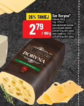 Ser Boryna