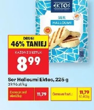 Ser Halloumi Ektos