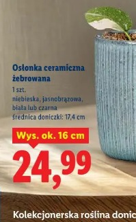 Osłonka ceramiczna żebrowana