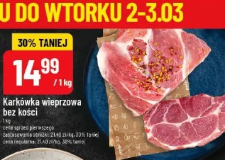 Karkówka wieprzowa bez kości