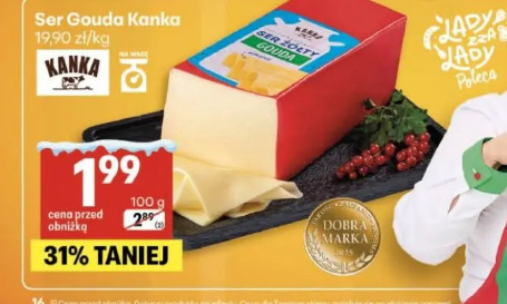 Ser Gouda Kanka