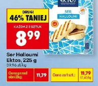Ser Halloumi Ektos