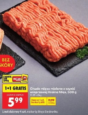 Chude mięso mielone z szynki, 500g