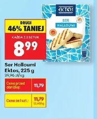Ser Halloumi Ektos