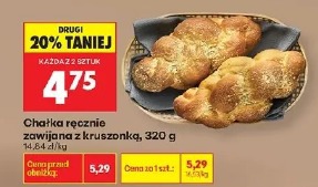 Chałka ręcznie zawijana z kruszonką