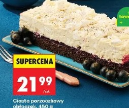 Ciasto porzeczkowy oboczek