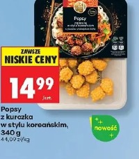 Popsy z kurczaka w stylu koreańskim