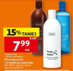 Żel pod prysznic lub mydło do ciała Ziaja