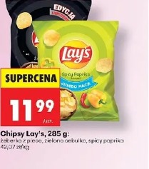 Chipsy Lay's