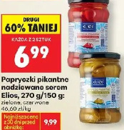 Papryczki pikantne nadziewane serem Elos