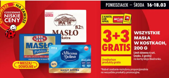 Wszystkie masła w kostkach, 200 g