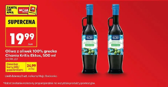 Oliwa z oliwek 100% grecka Chania Kritis Ektos