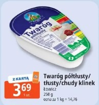 Twaróg półtłusty/tłusty/chudy klinek Łowicz