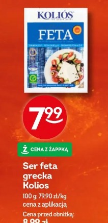 Ser feta grecka Kolios