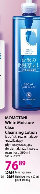 MOMOTANI White Moisture Clear Cleansing Lotion japoński rozjaśniająco-nawilżający płyn oczyszczający do demakijażu twarzy i oczu