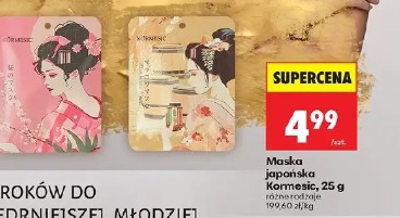 Maska japońska Kormesic, 25 g