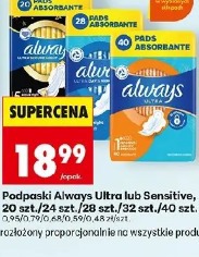 Podpaski Always Ultra lub Sensitive