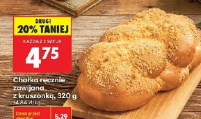 Chałka ręcznie zawijana z kruszonką