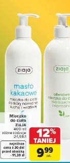 Ziaja masło kakaowe mleczko do ciała