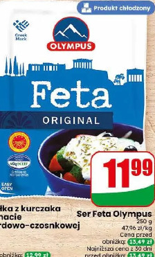 Ser Feta Olympus