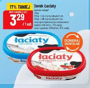 Serek Łaciaty