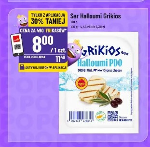 Ser Halloumi Grikios
